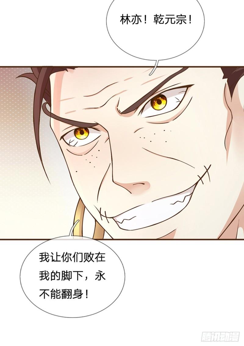 神级选择：我从不按套路变强漫画,第9话 体会我的恐怖吧18图