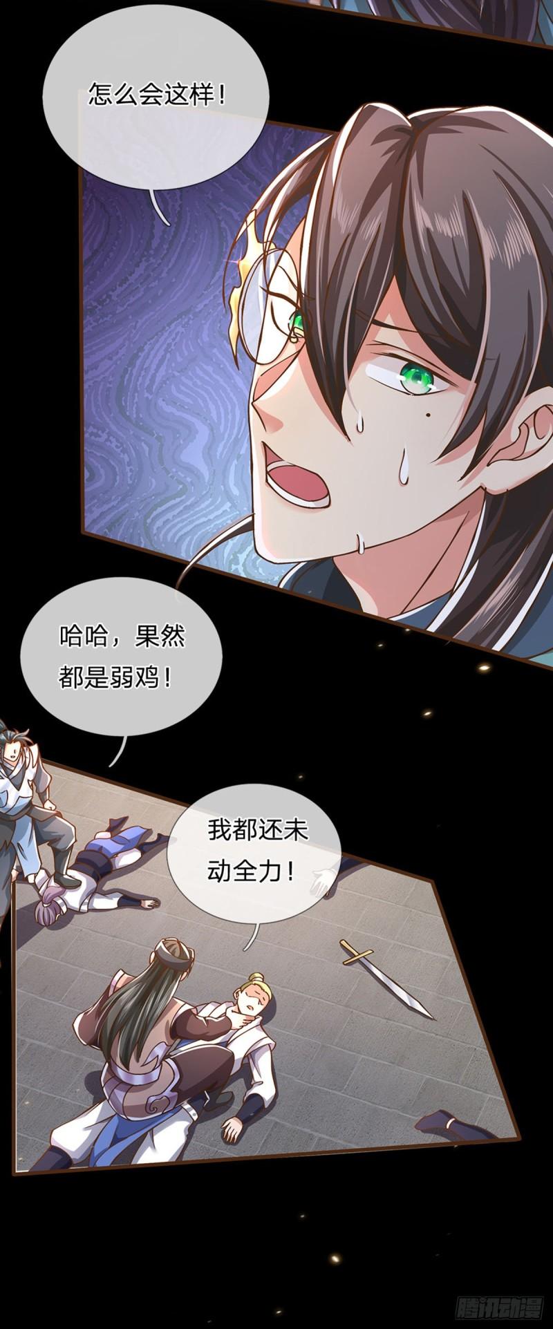 神级选择我从不按套路变强在线免费观看漫画,第12话 完全不是对手18图