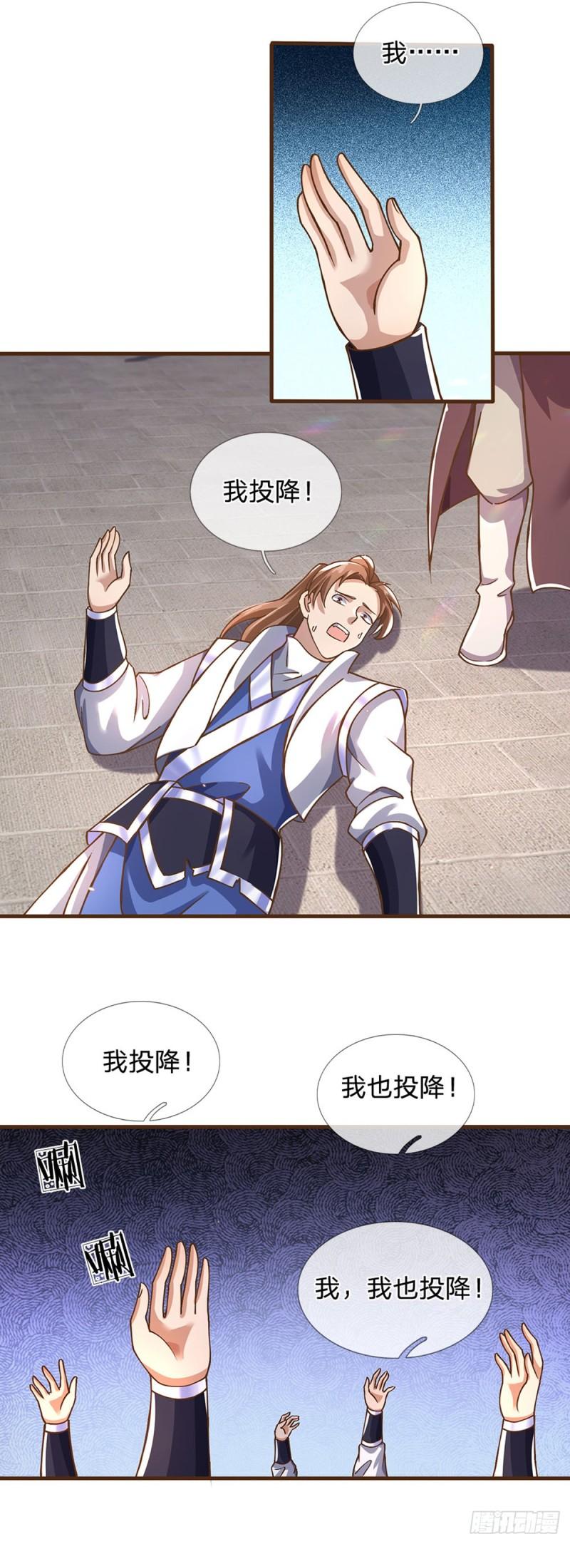 神级选择我从不按套路变强小说叫什么漫画,第13话 乾元宗铁规6图