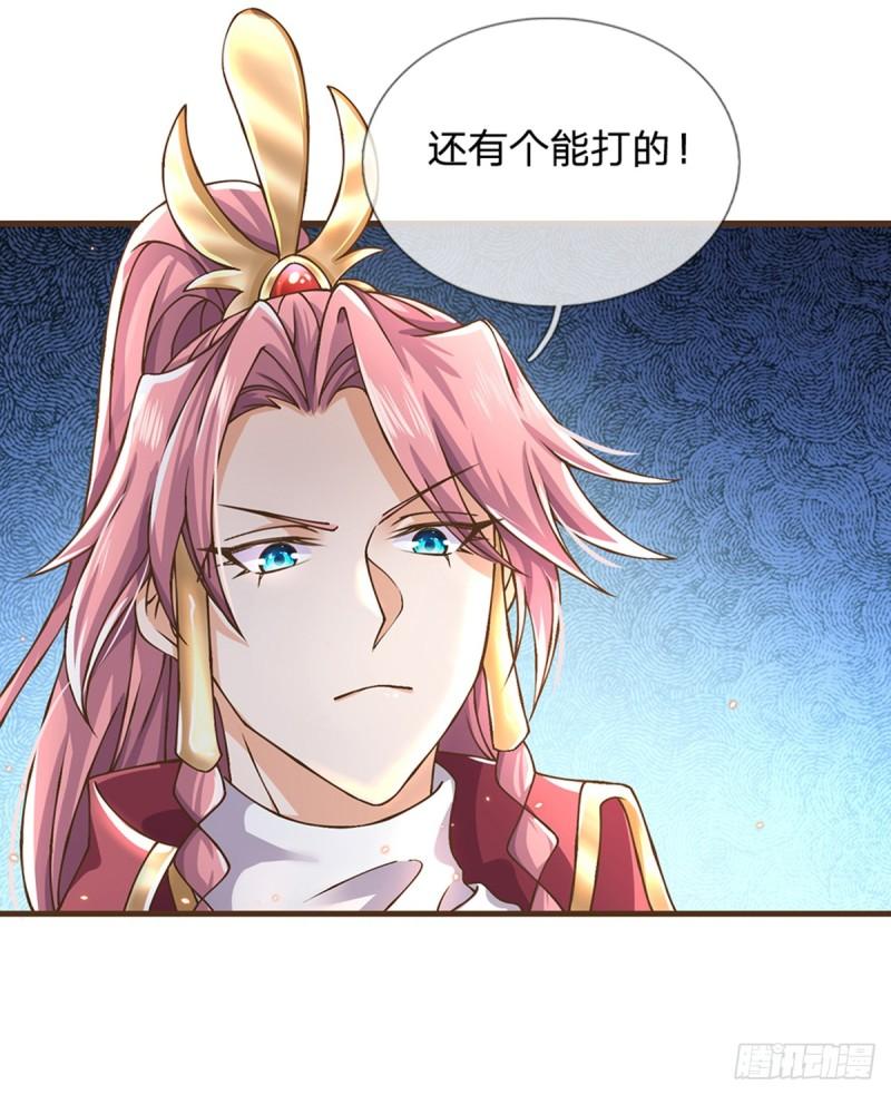 神级选择我从不按套路变强小说叫什么漫画,第14话 赢了？！25图