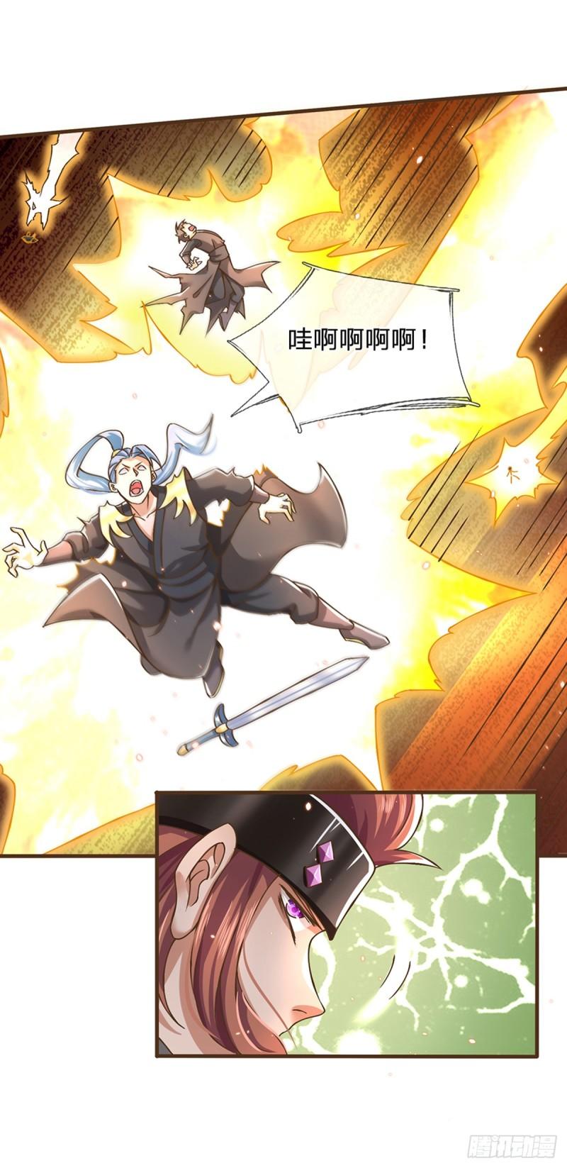 神级选择我从不按套路变强漫画解说漫画,第15话 藏天渊21图