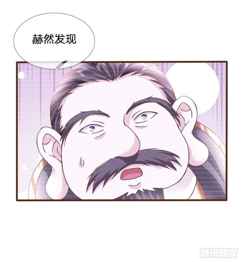 神级选择：我从不按套路变强漫画,第16话 其天赋，逆九天！18图