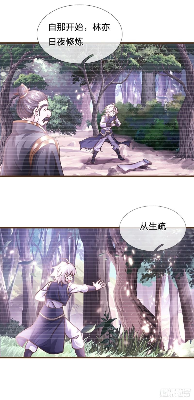 神级选择我从不按套路变强动漫免费观看全集完整中文版漫画,第16话 其天赋，逆九天！15图