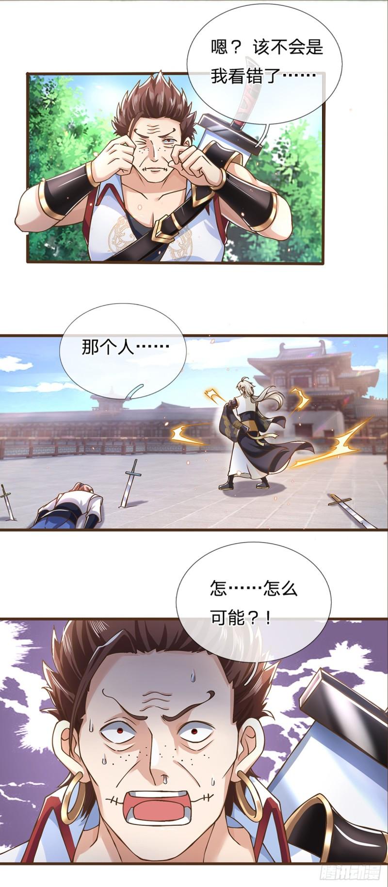 神级选择我从不按套路变强小说叫什么漫画,第17话 就凭你？7图