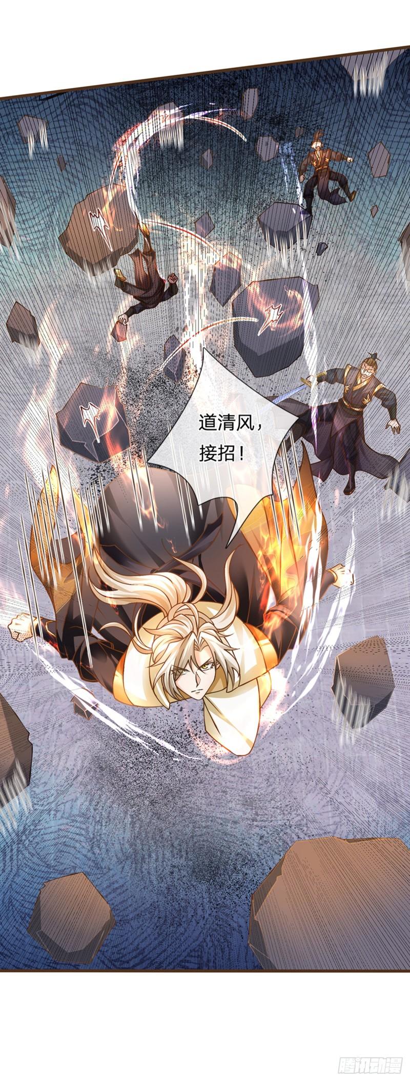 神级选择我从不按套路变强小说叫什么漫画,第19话 赢了！15图