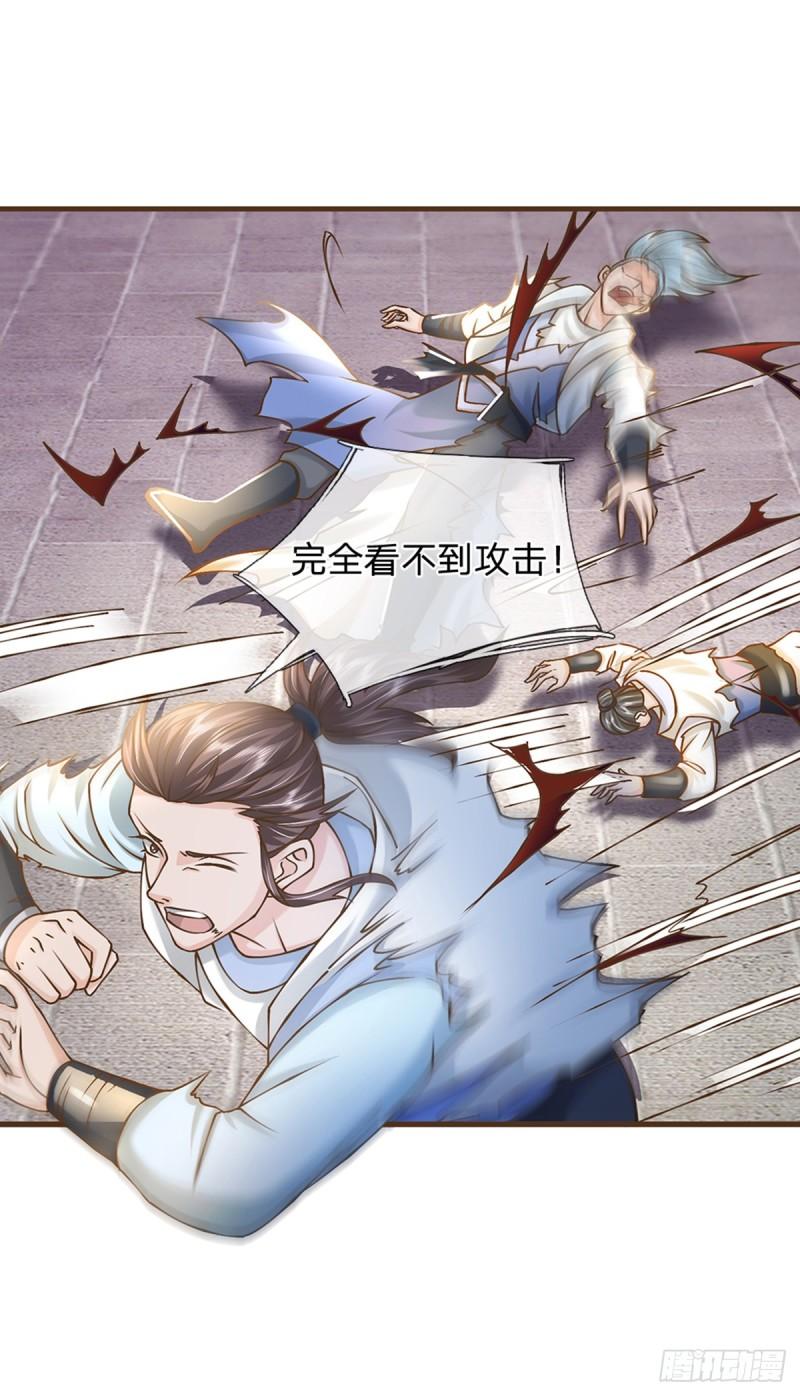 神级选择我从不按套路变强在线免费观看漫画,第20话 大风！吹11图