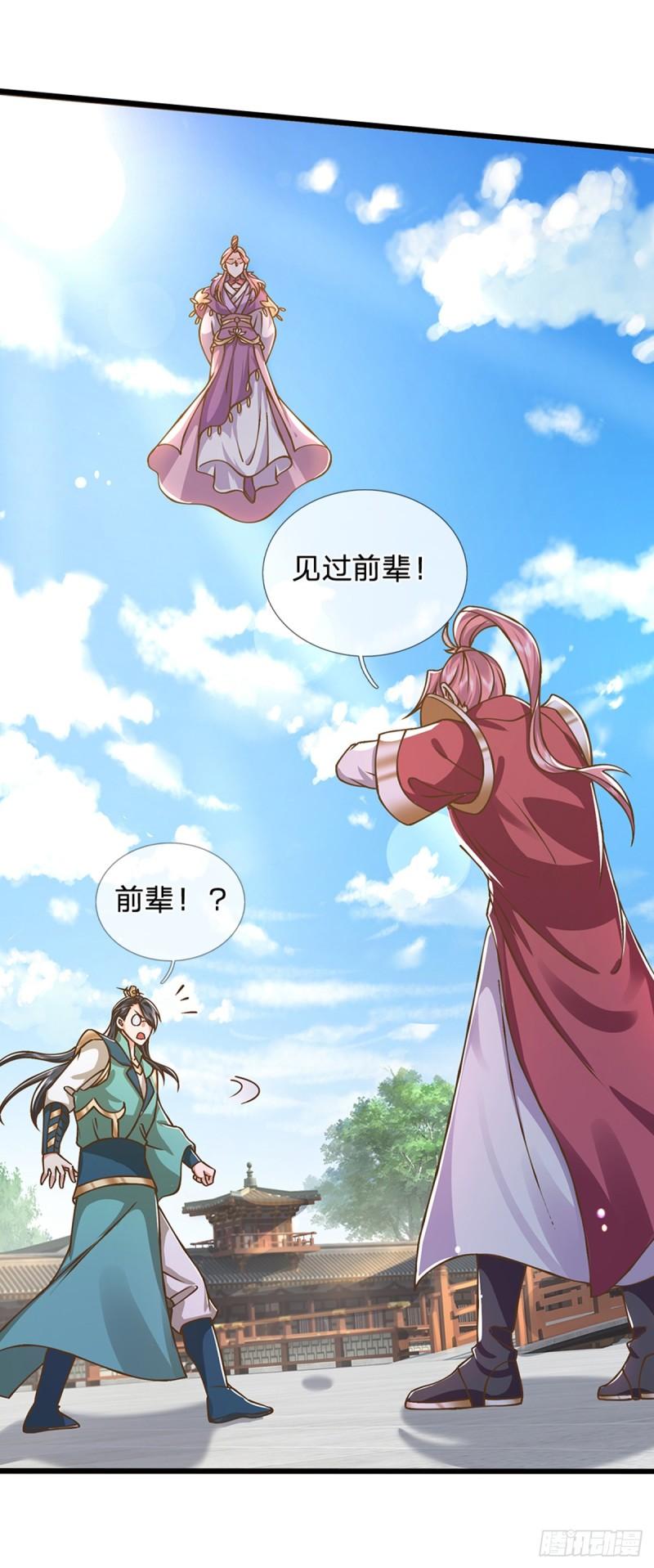 神级选择我从不按套路变强在线免费观看漫画,第23话 一切都是假的？12图