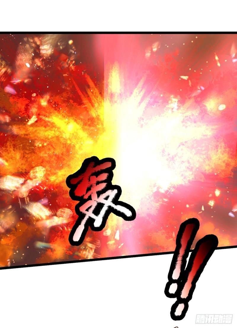 神级选择我从不按套路变强第二季漫画,第23话 一切都是假的？2图