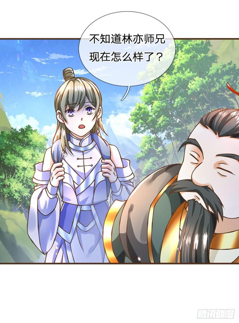 神级选择我从不按套路变强小说叫什么漫画,第33话 我们太弱了14图