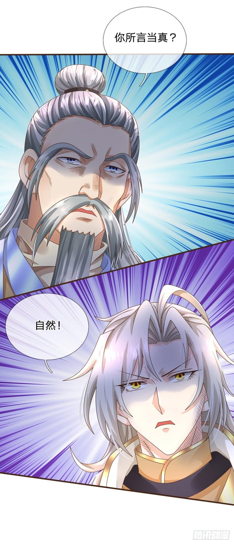 神级选择我从不按套路变强小说叫什么漫画,第46话 自创功法22图