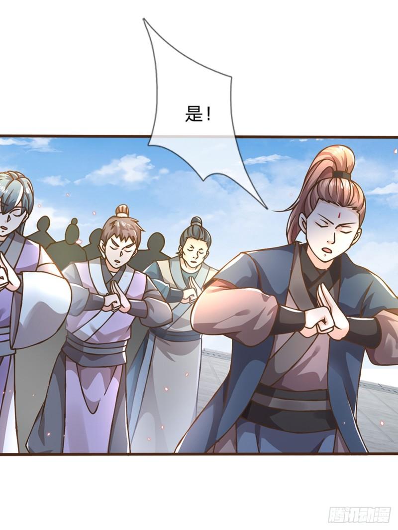 神级选择我从不按套路变强漫画解说漫画,第49话 天不生我李翠花6图