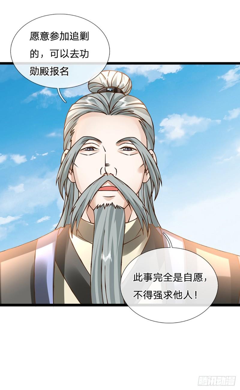 神级选择我从不按套路变强动漫免费观看全集完整版第二季漫画,第55话 不能让我安静苟着吗？3图