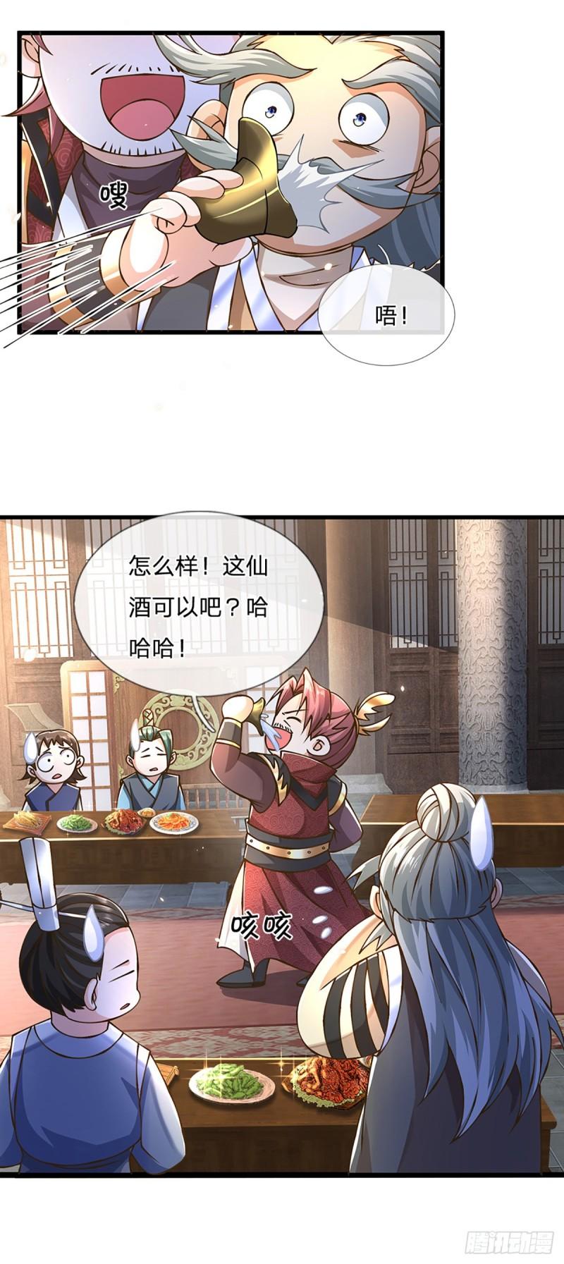 神级选择我从不按套路变强动漫免费观看全集完整版第二季漫画,第59话 修行界的泥石流23图