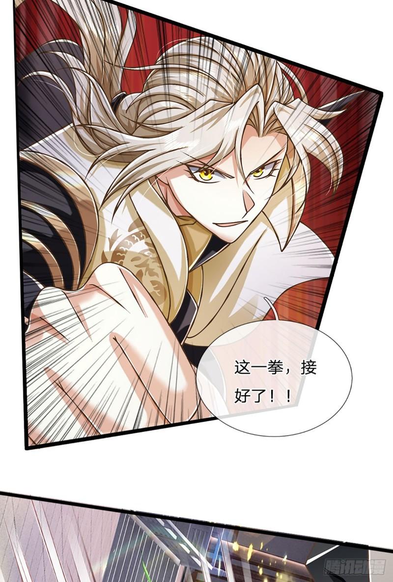 神级选择我从不按套路变强小说叫什么漫画,第65话  这一拳，接好了！22图