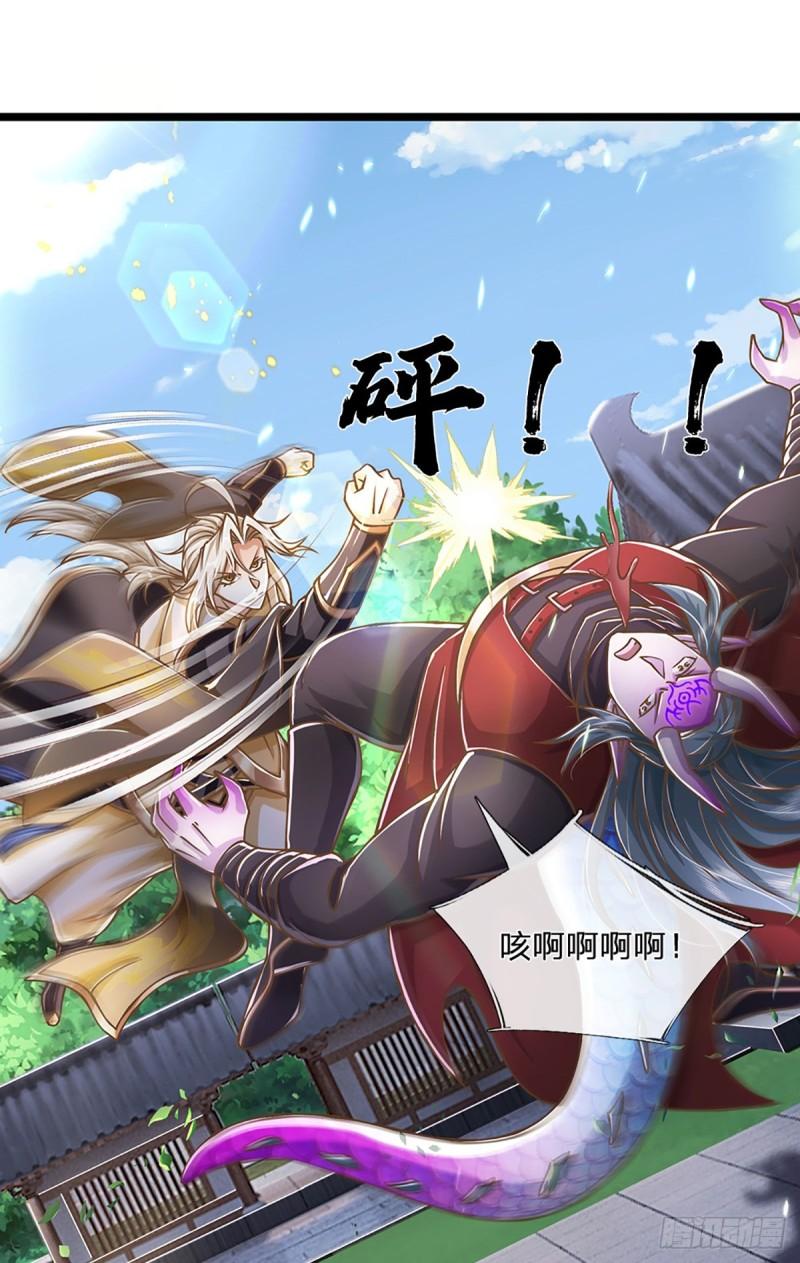 神级选择我从不按套路变强动漫免费观看全集完整版第二季漫画,第66话  小看我，要吃亏19图