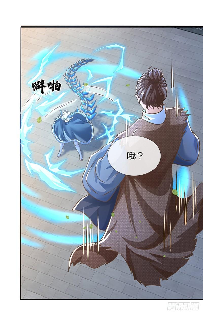 神级选择我从不按套路变强小说叫什么漫画,第68话  妖族少女20图