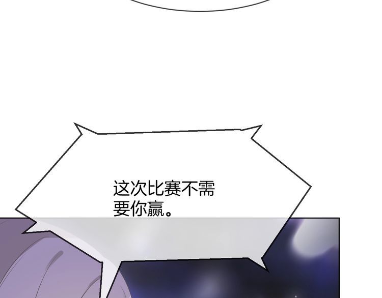 重生后被大佬们团宠后我野翻了漫画,第101话 比赛获胜11图