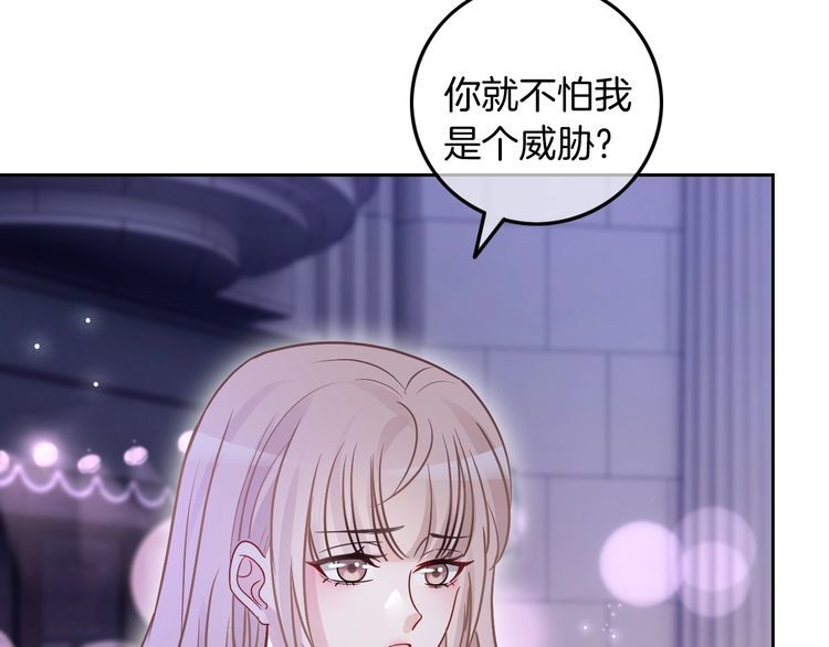 被大佬们团宠后我野翻了一看口气看完漫画,第102话 结婚？！13图