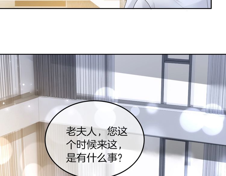 被大佬们团宠后我野翻了一看口气看完漫画,第102话 结婚？！83图