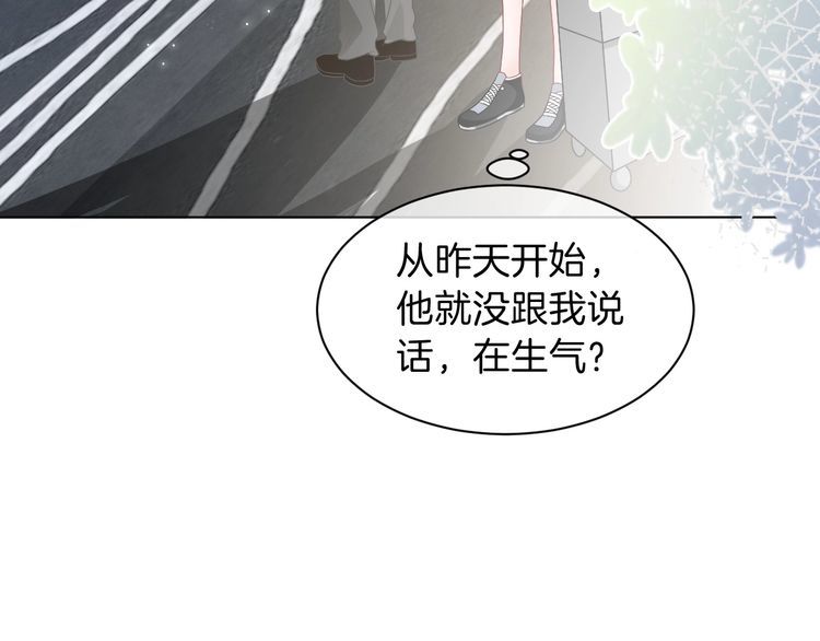 被大佬们团宠后我野翻了一看口气看完漫画,第103话 强强互撩49图