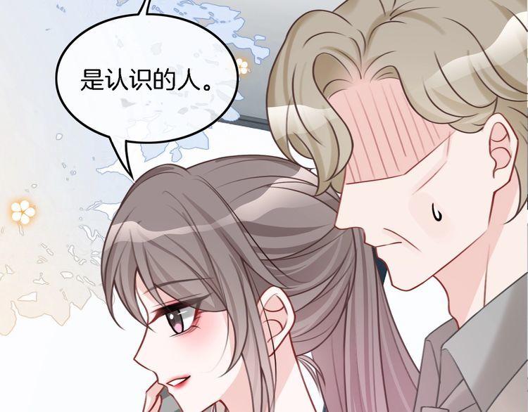 被大佬们团宠后我野翻了txt下载百度网盘漫画,第104话 二人合作55图