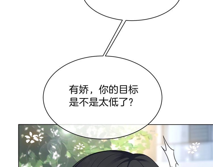 被大佬们团宠后我野翻了txt下载百度网盘漫画,第104话 二人合作77图