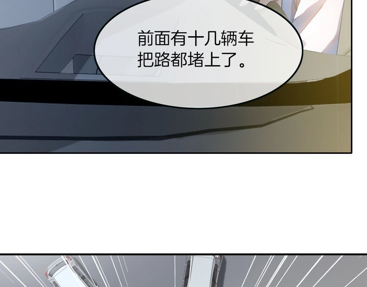 被大佬们团宠后我野翻了txt下载百度网盘漫画,第104话 二人合作22图