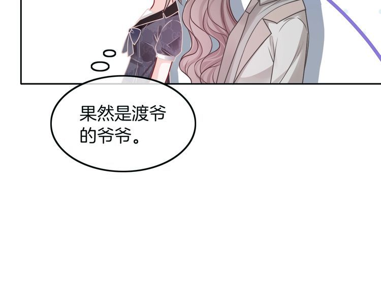 被大佬们团宠后我野翻了txt下载百度网盘漫画,第104话 二人合作41图