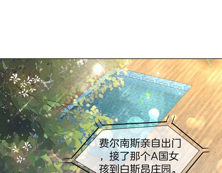 被大佬们团宠后我野翻了txt下载百度网盘漫画,第104话 二人合作59图