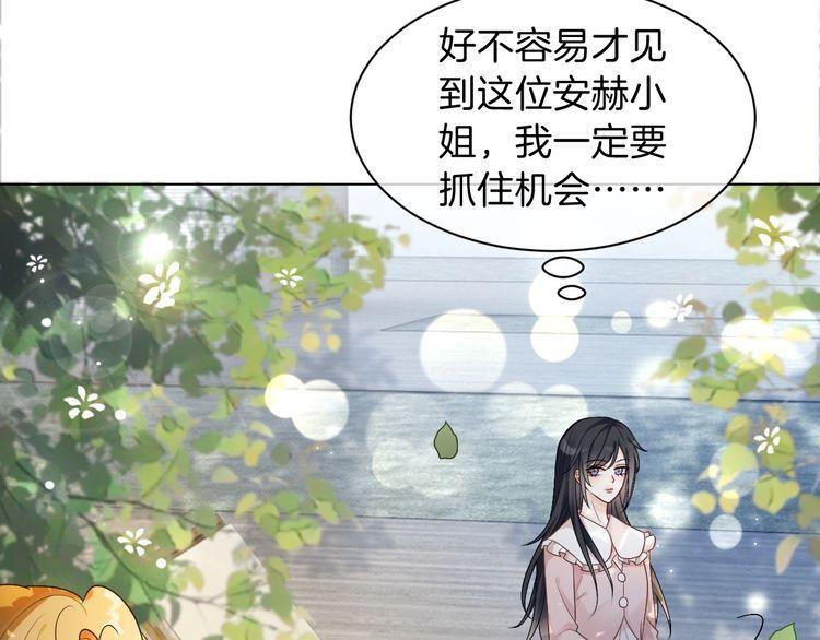 被大佬们团宠后我野翻了txt下载百度网盘漫画,第104话 二人合作75图