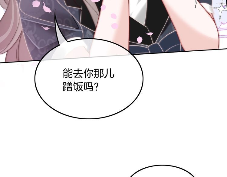 被大佬们团宠后我野翻了txt下载百度网盘漫画,第104话 二人合作52图