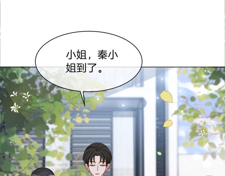 被大佬们团宠后我野翻了txt下载百度网盘漫画,第104话 二人合作65图