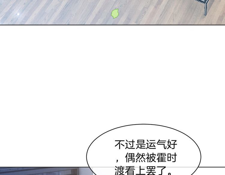 被大佬们团宠后我野翻了txt下载百度网盘漫画,第104话 二人合作61图