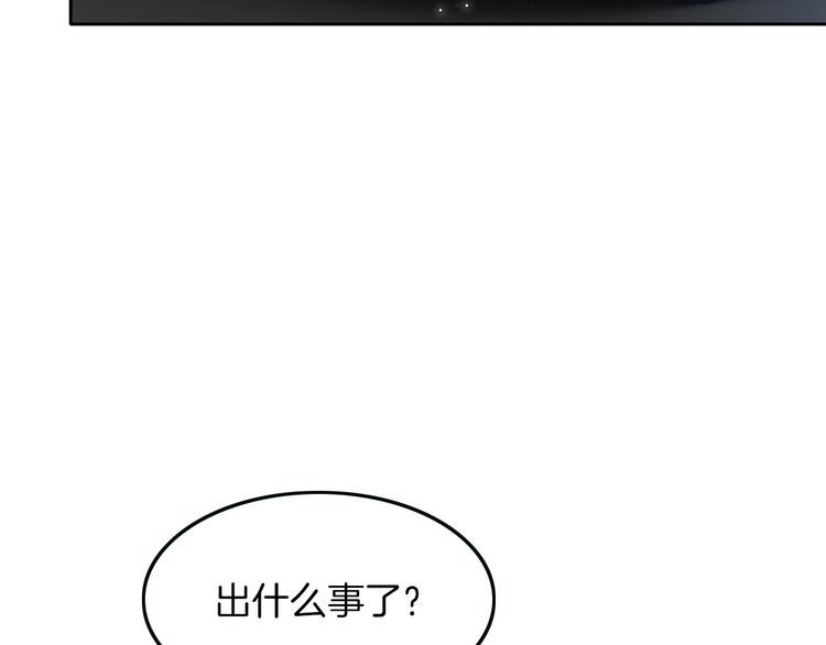 被大佬们团宠后我野翻了txt下载百度网盘漫画,第104话 二人合作20图