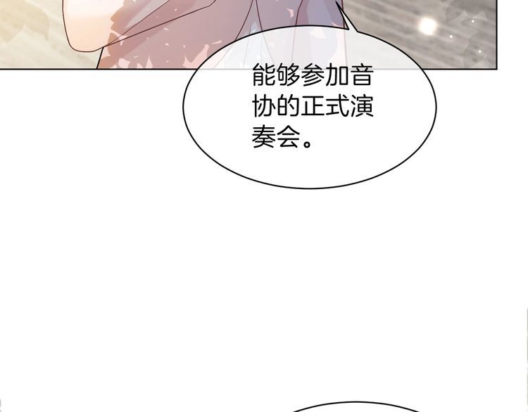 被大佬们团宠后我野翻了txt下载百度网盘漫画,第104话 二人合作74图