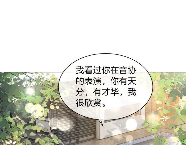 被大佬们团宠后我野翻了txt下载百度网盘漫画,第104话 二人合作70图