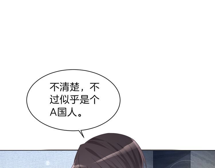 被大佬们团宠后我野翻了txt下载百度网盘漫画,第105话 团宠允允~44图