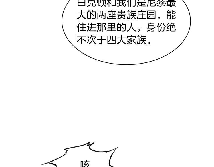 被大佬们团宠后我野翻了txt下载百度网盘漫画,第105话 团宠允允~46图