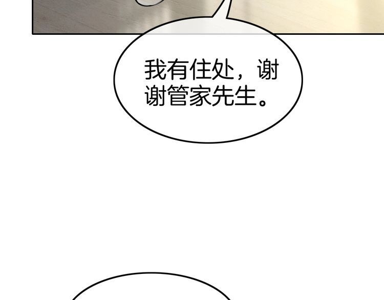 被大佬们团宠后我野翻了txt下载百度网盘漫画,第105话 团宠允允~58图