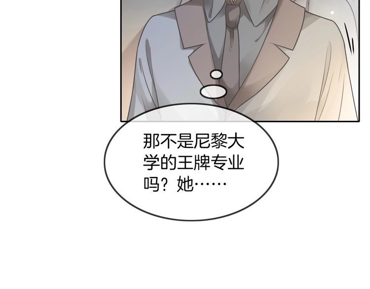 被大佬们团宠后我野翻了txt下载百度网盘漫画,第105话 团宠允允~77图