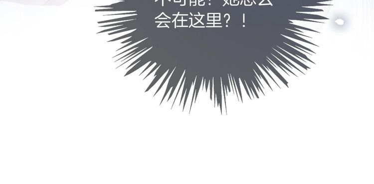 被大佬们团宠后我野翻了txt下载百度网盘漫画,第105话 团宠允允~86图