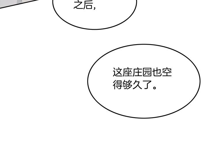 被大佬们团宠后我野翻了txt下载百度网盘漫画,第105话 团宠允允~26图