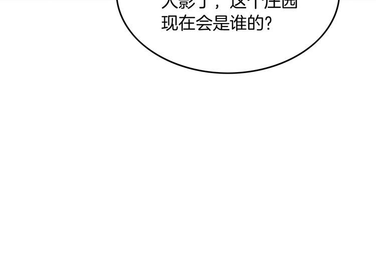 被大佬们团宠后我野翻了txt下载百度网盘漫画,第105话 团宠允允~43图