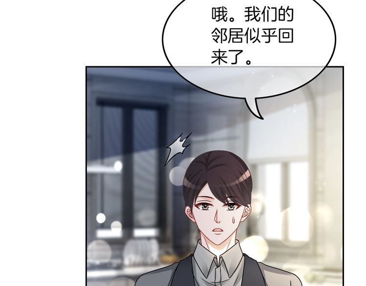 被大佬们团宠后我野翻了txt下载百度网盘漫画,第105话 团宠允允~39图