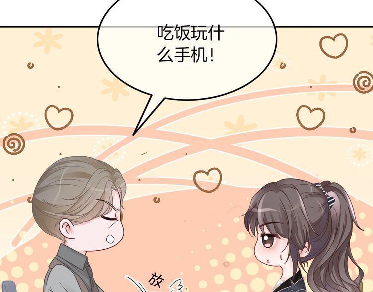 被大佬们团宠后我野翻了txt下载百度网盘漫画,第105话 团宠允允~12图