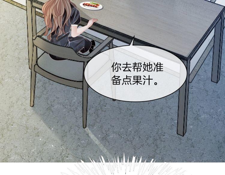 被大佬们团宠后我野翻了txt下载百度网盘漫画,第105话 团宠允允~50图