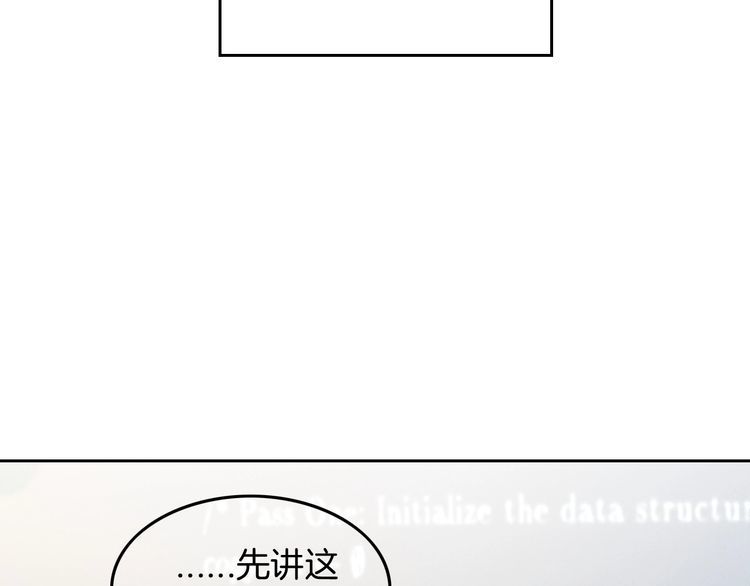 被大佬们团宠后我野翻了txt下载百度网盘漫画,第106话 裴爷怒怼教授42图