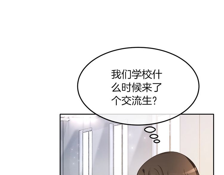 被大佬们团宠后我野翻了txt下载百度网盘漫画,第107话 黎大教授被开除40图