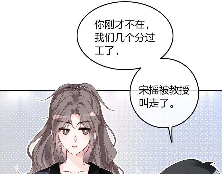 被大佬们团宠后我野翻了txt下载百度网盘漫画,第108话 冷落允允？54图