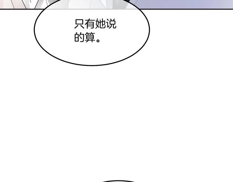 被大佬们团宠后我野翻了txt下载百度网盘漫画,第108话 冷落允允？40图